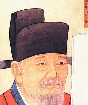Ouyang Xiu