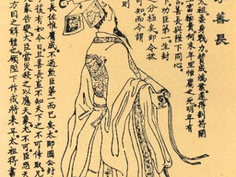 Li Shanchang