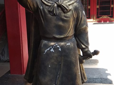 Yang Xiuqing