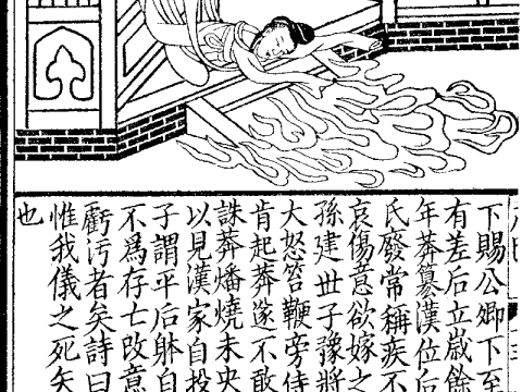 Empress Wang