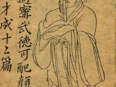 Xun You