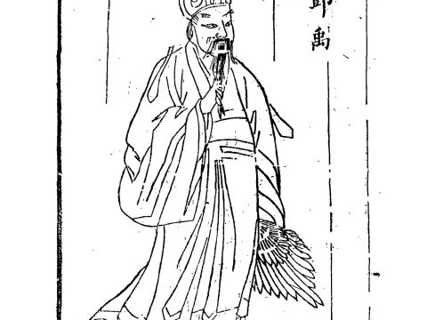 Deng Yu