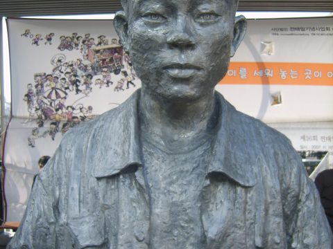 Jeon Tae-il