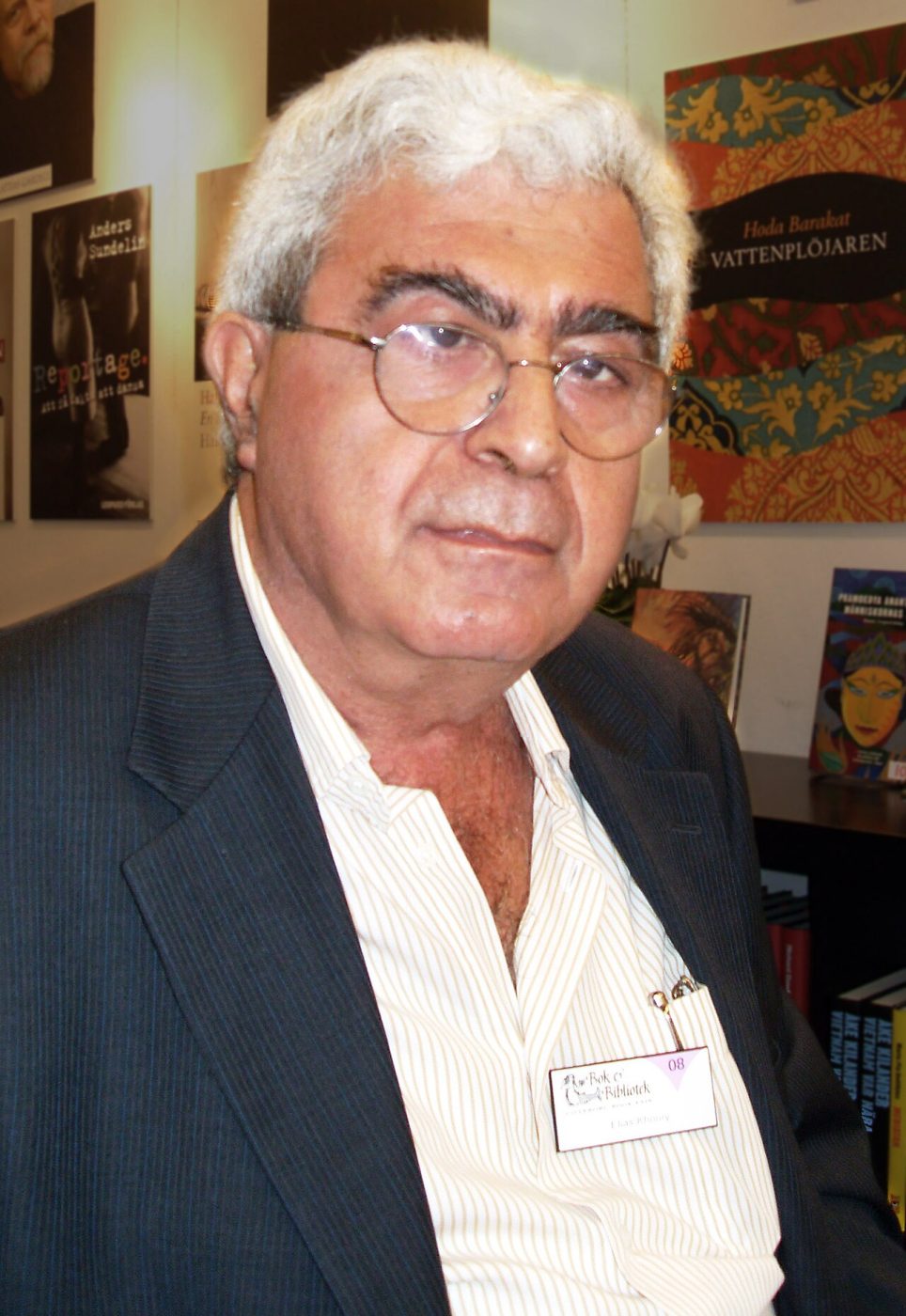 Elias Khoury