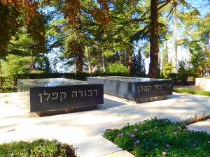 Eliezer Kaplan