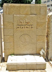 Eliyahu Golomb