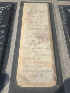 Shahla Riahi