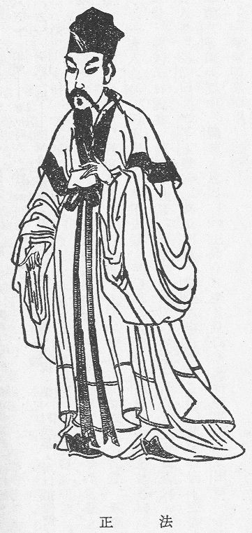 Fa Zheng