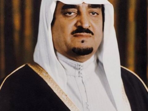 Fahd bin Abdulaziz Al Saud