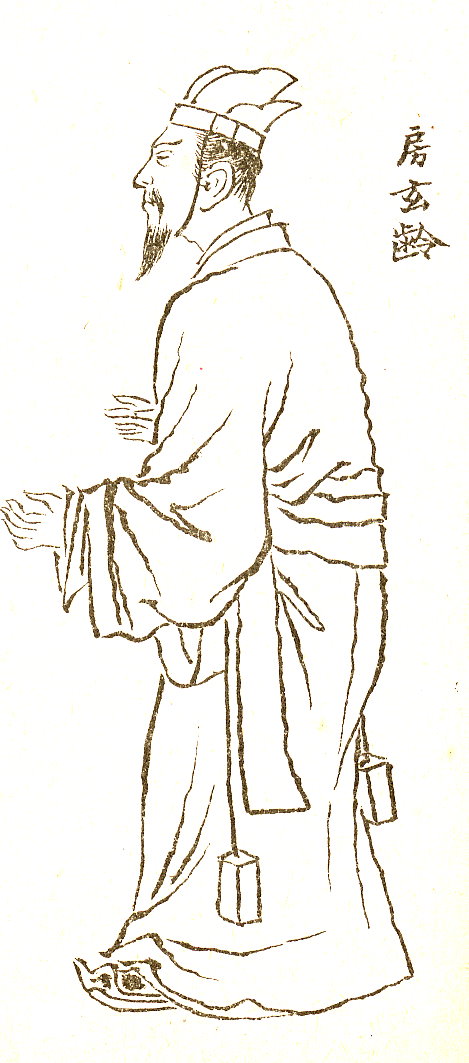 Fang Xuanling