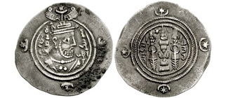 Farrukhzad Khosrau V