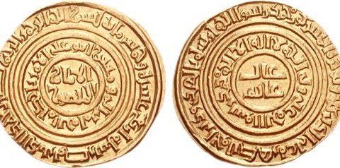 Al-Amir bi-Ahkam Allah