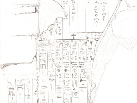 Behenu