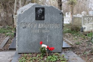 Georgi Dimitrov