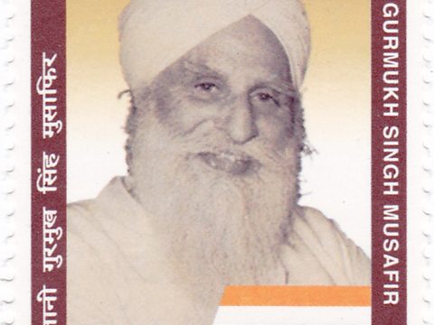 Giani Gurmukh Singh Musafir