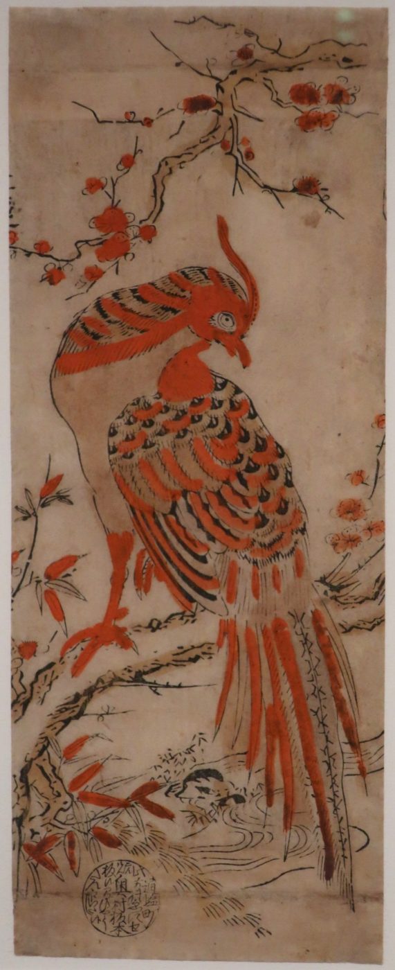 Okumura Masanobu