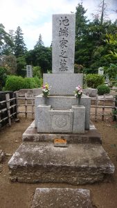 Ken Uehara