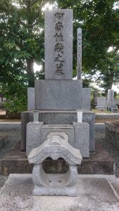 Korechika Anami