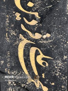 Mohammad-Ali Fardin