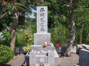 Yukio Mishima