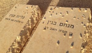 Menachem Begin