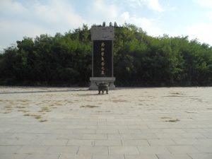 Guan Zhong