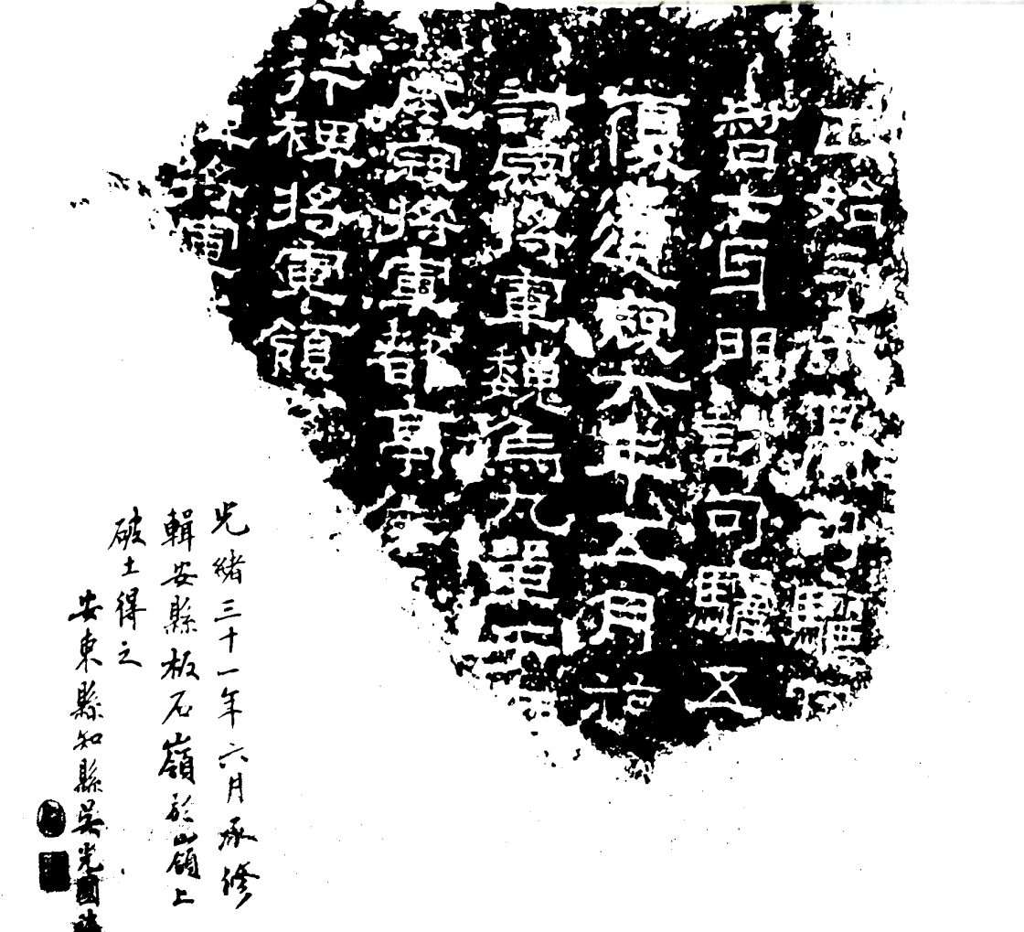 Guanqiu Jian