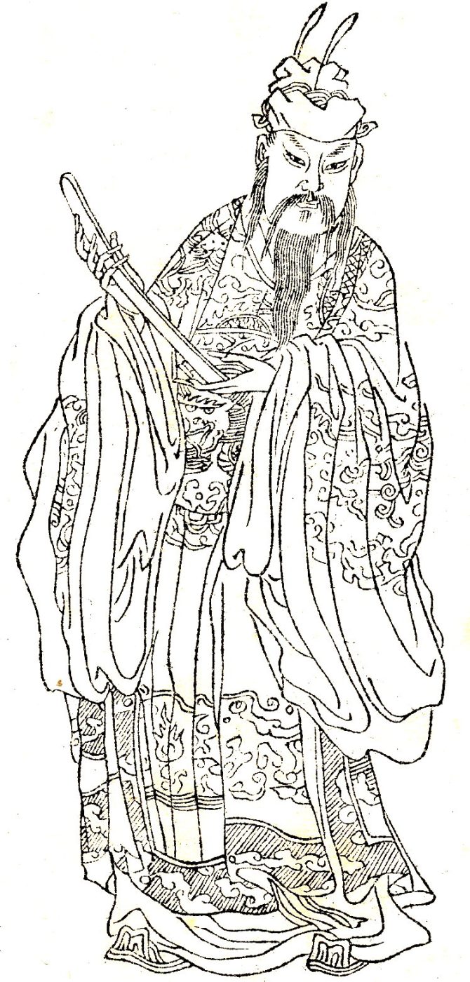 Guo Ziyi