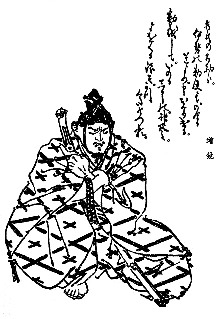 Hōjō Tokimune