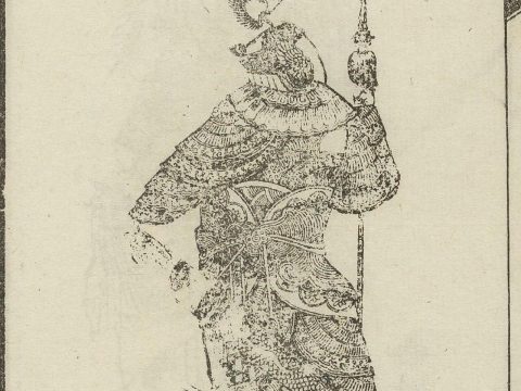 Fú Jiān
