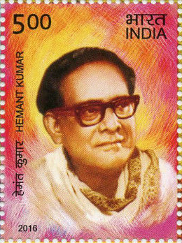 Hemanta Mukhopadhyay