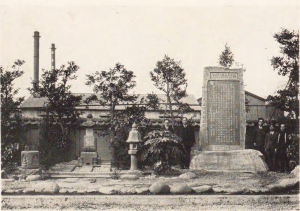 Hiraga Gennai