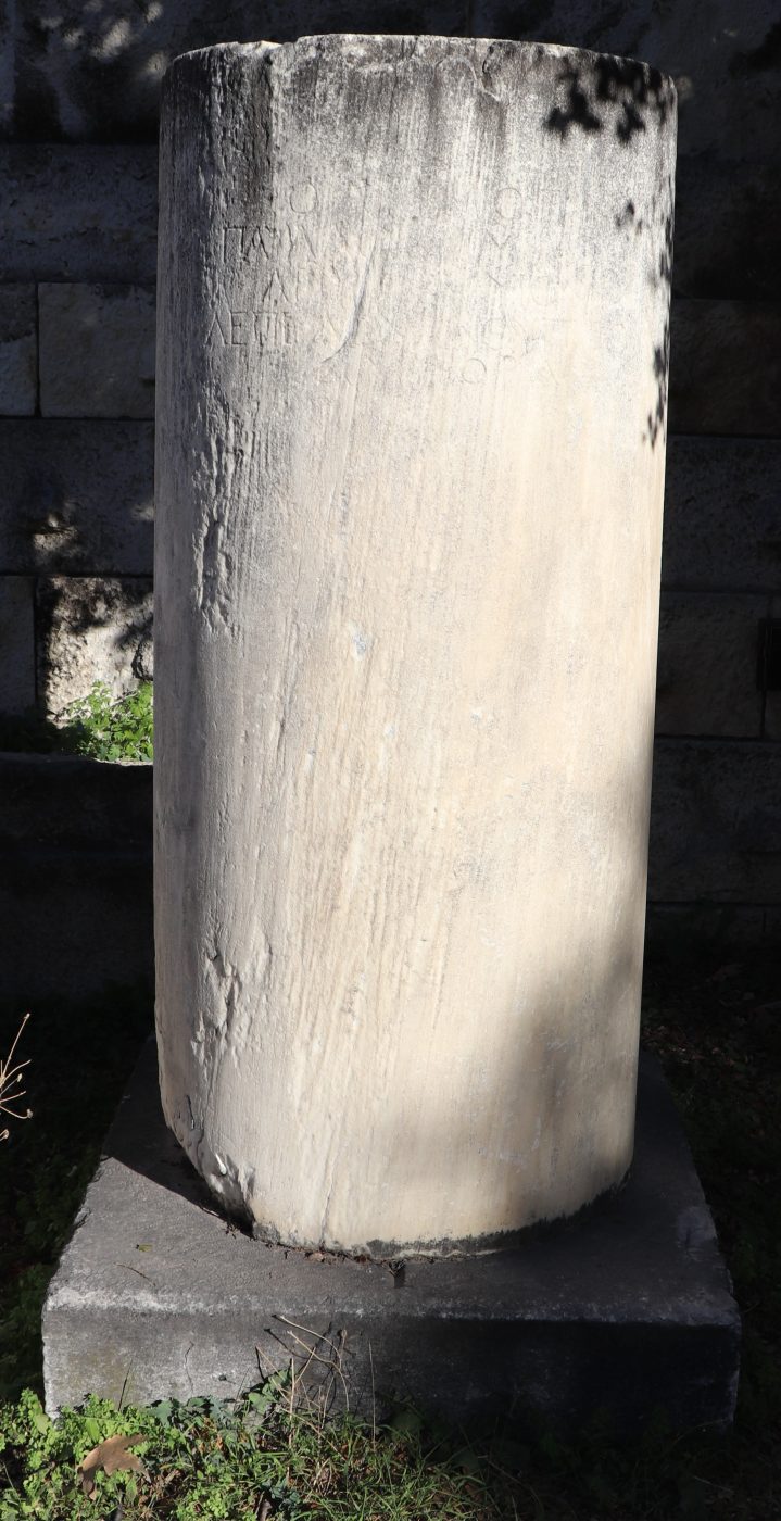 Lucius Aemilius Lepidus Paullus
