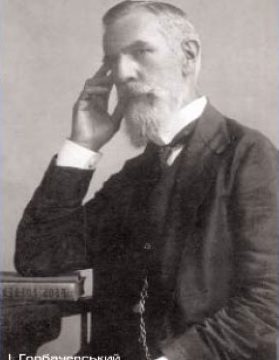 Ivan Horbachevsky