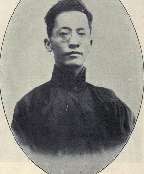 Hu Han-min