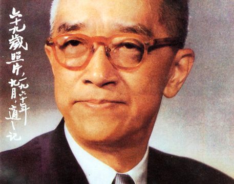 Hu Shih