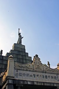 Huang Hua