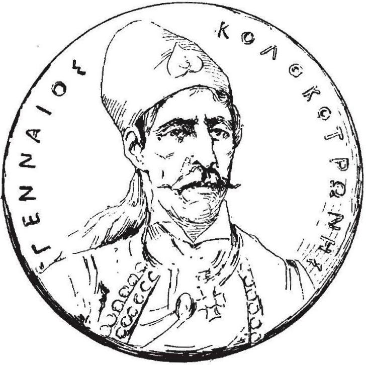 Ioannis Gennaios Kolokotronis