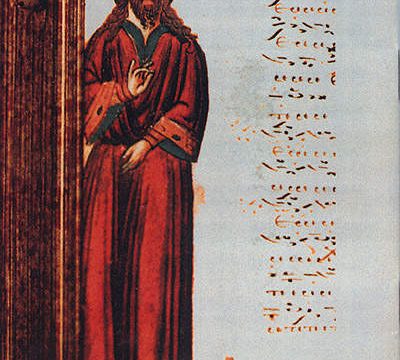 John Koukouzeles