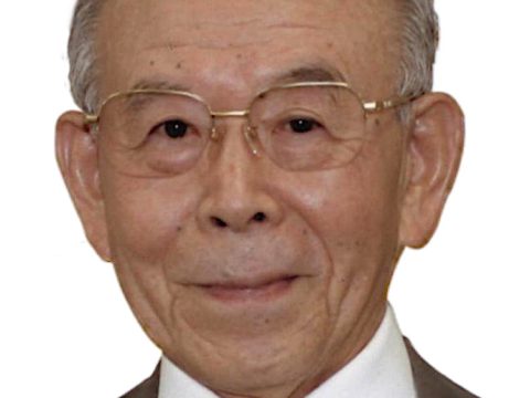 Isamu Akasaki