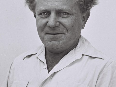 Israel Galili