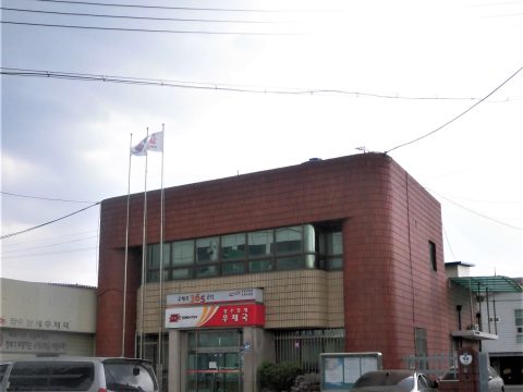 Jangsu