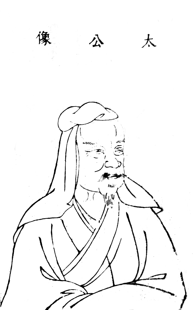 Jiang Ziya