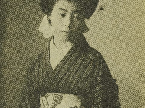 Shidzue Katō