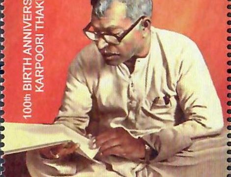 Karpoori Thakur
