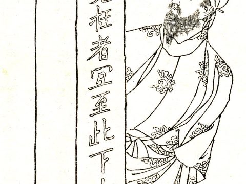 Kibi no Makibi