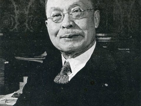 Kijūrō Shidehara