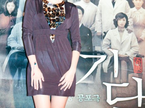 Kim Bo-kyung