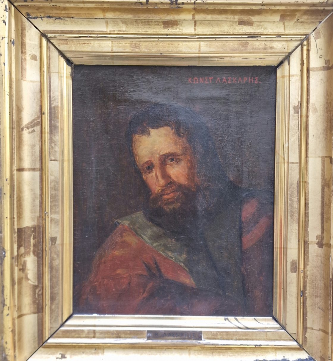 Konstantinos Laskaris