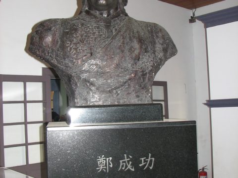 Koxinga